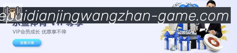 乐派电竞官方网站服务体系